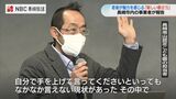 若者の地元定着へ「新しい働き方」…付せんを使って職場改善 | 長崎のニュース | 天気 | NBC長崎放送