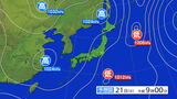 岩手県の天気概況|TBS NEWS DIG