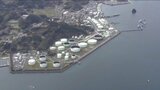 「国内需要の約45日分を市場へ」ホルムズ海峡封鎖の余波、今治市から国家備蓄放出(愛媛)|TBS NEWS DIG