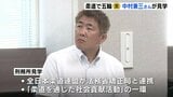 アトランタオリンピック柔道71kg級金メダリストの中村兼三さんが広島刑務所を見学 「柔道を通じた社会貢献活動」の一環で|TBS NEWS DIG