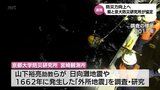 防災力の向上や研究に連携 京都大学防災研究所が宮崎県と協定 | MRTニュース | MRT宮崎放送