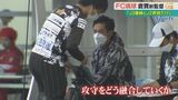 『1年でJ2返り咲きへ』FC琉球・倉貫一毅新監督が目指す新しいチーム構想は|TBS NEWS DIG