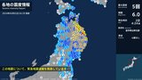 青森県、岩手県で最大震度5弱の強い地震 青森県・八戸市、三沢市、野辺地町、五戸町、岩手県・宮古市、久慈市|TBS NEWS DIG