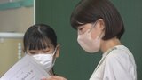 子どもたちは夏休みへ 1学期終業式は今日がピーク|TBS NEWS DIG