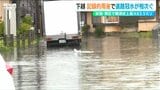 「車は立ち往生 商品は水浸しに…」新潟県内は記録的な大雨 各地で冠水被害 新発田市などで一時避難指示 | 新潟のニュース・天気|BSN NEWS|BSN新潟放送