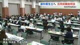 歯科衛生士になろう！4年ぶり合同就職説明会　|　熊本のニュース｜RKK NEWS｜RKK熊本放送