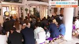 晴れ着姿の家族連れ「成長はあっという間」七五三で神社にぎわう【熊本】　|　熊本のニュース｜RKK NEWS｜RKK熊本放送