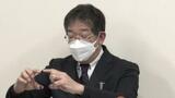 県HPから761件分の個人情報流出 199回のダウンロードを確認も流出範囲は「追跡不可能」 | 愛媛のニュース - Nスタえひめ|あいテレビは6チャンネル
