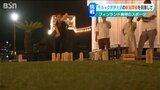 「フィンランド生まれのスポーツ『モルック』」競技普及と新潟への世界大会誘致に取り組む木村有希さん|TBS NEWS DIG