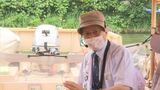 「全然見方が違ってくる」全国初!歴史を学べる遊覧船が登場 島根県松江市|TBS NEWS DIG