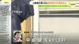 勤務先の小学校で児童にわいせつ行為か　元教員の男(39)追起訴の内容認める　在宅含め10件起訴　検察はさらなる追起訴を予定|TBS NEWS DIG