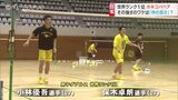 バドミントン世界ランク1位のホキコバ 強さのワケとは… 富山・高岡市|TBS NEWS DIG