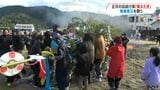 各地で正月行事「鬼火たき」 肝付「ドヤドヤサー」 屋久島「弓矢で鬼退治」 | 鹿児島のニュース|MBC NEWS|南日本放送