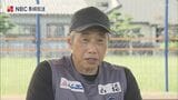 J1開幕へ V・ファーレン長崎・高木監督「今までで一番良い準備」 被爆地クラブとして平和も発信|TBS NEWS DIG