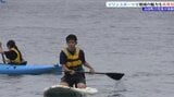 地元の海の魅力を知り、地元の町を好きになってもらう試み「山田の学び」 児童、生徒らがマリンスポーツ楽しむ 岩手・山田町|TBS NEWS DIG