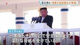 北朝鮮・金正恩総書記「海軍の核武装化が実現」と主張　新型駆逐艦の就役式に出席　海軍力をさらに強化する考え示す|TBS NEWS DIG