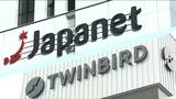 通販大手ジャパネットＨＤのＴＯＢ提案にツインバード「今回の公表は両社合意のものではない」見解は今後慎重に検討　新潟|TBS NEWS DIG