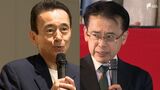 「幸福度日本一の静岡を」「クリーンな県政を」出馬表明の鈴木氏、大村氏 支援固めに奔走【静岡県知事選】 | 静岡のニュース | SBSNEWS | 静岡放送