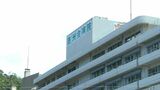 奄美群島の妊婦に影響 名瀬徳洲会病院11月から産科休診 鹿児島 | 鹿児島のニュース|MBC NEWS|南日本放送