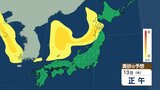 【黄砂情報】13日~14日にかけ黄砂飛来か 中国で発生の黄砂が東北・北陸・中国地方などの一部に到達か【黄砂の予想シミュレーション】 | 青森のニュース│ATV NEWS│青森テレビ