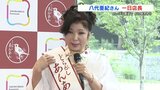 割烹着姿でどら焼き作り 八代亜紀さん一日店長 | 熊本のニュース|RKK NEWS|RKK熊本放送