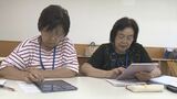 「自分で悩むよりもこれで相談したくなっちゃう」　高齢者を対象にした「体験しながら学ぶAI」講座　山梨・大月市　|　山梨のニュース | ＵＴＹテレビ山梨