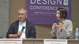 ワインとデザインの力で地域課題解決や付加価値向上 山梨デザインカンファレンス |TBS NEWS DIG