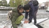 鳥取で初雪　山陰各地今シーズン一番の冷え込み　|　BSSニュース | BSS山陰放送