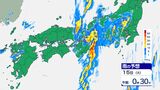 【大雨情報】東日本から西日本にかけて大雨のところも…東海は15日昼前にかけて線状降水帯が発生するおそれ 台風5号は北海道へ上陸のおそれ【雨と風のシミュレーション掲載】 | SBC NEWS | 長野のニュース | SBC信越放送