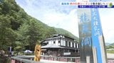 秋の行楽シーズンでの巻き返しを図る龍泉洞とこの春オープンした人気おにぎり店 岩手・岩泉町|TBS NEWS DIG