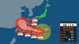 【台風情報】大型で非常に強い台風13号（ドルフィン）はいつ、どこに？【進路図で見る】 影響は長く続く恐れも…7日からは9日は沖縄本島で警報級の暴風や大雨となるおそれ　九州・熊本への影響は？|TBS NEWS DIG
