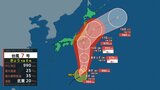 【台風 進路更新午後8時30分】台風7号 日本の南を北東へ進む 16日金曜にも関東地方を直撃のおそれ【雨風の動き毎時予測】お盆のUターン移動に影響か | 富山のニュース|天気・防災|チューリップテレビ
