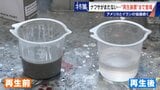  ｢変わらず入ってこない｣ いまだに続くナフサ不足 シンナーを“再利用”する業者まで|TBS NEWS DIG