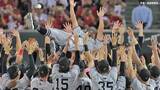 【巨人】4年ぶり39度目のセ・リーグ優勝!2年連続Bクラスから奪還 阿部監督1年目での栄冠は球団6人目 岡本和がV打 菅野15勝目|TBS NEWS DIG