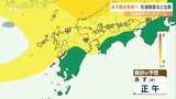 12日大陸から「黄砂」飛来の見込み 交通障害や洗濯物の屋外干し、アレルギーに注意 大分 | 大分のニュース|OBS NEWS|大分放送