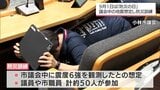 防災の日 小林市議会の議場で防災訓練 | MRTニュース | MRT宮崎放送
