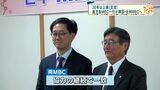 韓国の放送局「全州MBC」と鹿児島のMBCが交流 | 鹿児島のニュース|MBC NEWS|南日本放送