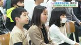 「笑顔で楽しく過ごせる学校に」9年制の義務教育学校『球磨清流学園』の開校式 “旧渡小・一勝地小・球磨中”が統合再編 | 熊本のニュース|RKK NEWS|RKK熊本放送