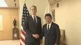 茂木外務大臣、米ベッセント財務長官と会談　中国の輸出規制めぐり経済安保面での協力確認|TBS NEWS DIG