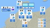 前線南下で大気不安定に…北陸で1時間に最大60mm降雨か　河川の増水・氾濫に警戒　【降水と風のシミュレーション】|TBS NEWS DIG