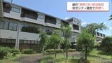 綾町「酒泉の杜」の宿泊施設が再開へ 町が借り受け宮交シティが運営 | MRTニュース | MRT宮崎放送