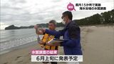 海水浴の季節に向けて 宮崎県内の海水浴場で水質調査 |TBS NEWS DIG