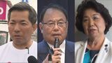 まとまれないオール沖縄 4区の候補者一本化が難航 「辺野古」だけでなく「自衛隊増強」が大きな争点か|TBS NEWS DIG