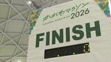 初めての「かがわマラソン」15日午前10時号砲 発着点のアリーナでは準備が着々 全国から約1万人のランナー【香川】|TBS NEWS DIG