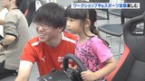 子どもたちが竹あかり作りやeスポーツ体験を楽しむ　地域づくり交流センター　開館３周年イベント　甲府市|TBS NEWS DIG