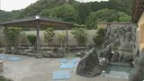 重油不足で休業の入浴施設“通常営業”に 当面の間の重油確保 支障ない範囲でボイラーの温度90→75度に 愛知･新城市の｢鳳来ゆ～ゆ～ありいな｣　|　名古屋・愛知・岐阜・三重のニュース【CBC news】 | CBC web