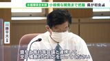 小規模な開発行為まで行政がもれなく把握へ「水循環保全本部」が初会議 2022年度中に水源保全地域を指定＝静岡県|TBS NEWS DIG