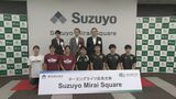 名古屋大学がネーミングライツ契約 学習エリアを“鈴与”が獲得 ｢これをきっかけに、いろいろな取り組みができたら｣ 学内施設で9か所目　|　名古屋・愛知・岐阜・三重のニュース【CBC news】 | CBC web