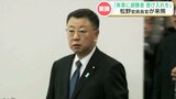 “北朝鮮のミサイル発射” や “台湾有事” の際 沖縄や南西諸島の『避難者を熊本県で受け入れて欲しい』 松野博一官房長官 | 熊本のニュース|RKK NEWS|RKK熊本放送