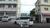 「広島のコンビニで強盗をしました」10代の男が東京の交番に出頭　広島県警が強盗の疑いで逮捕　大竹のコンビニ強盗事件で|TBS NEWS DIG